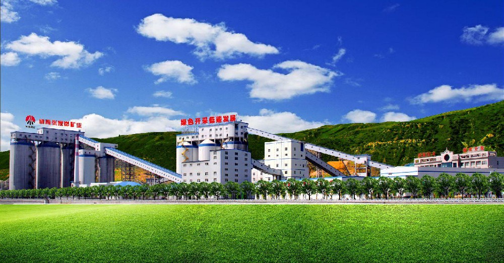 陜煤集團張家峁選煤廠(chǎng)智能化項目