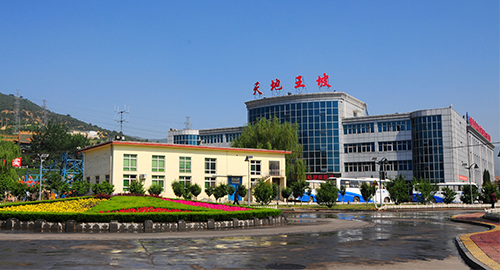 山西天地王坡煤業(yè)有限公司洗選廠(chǎng)智能化項目