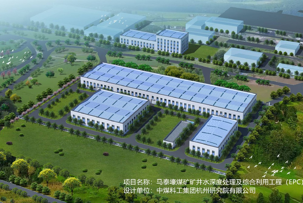 鄂爾多斯永煤煤炭有限公司馬泰壕選煤廠(chǎng)智能化項目