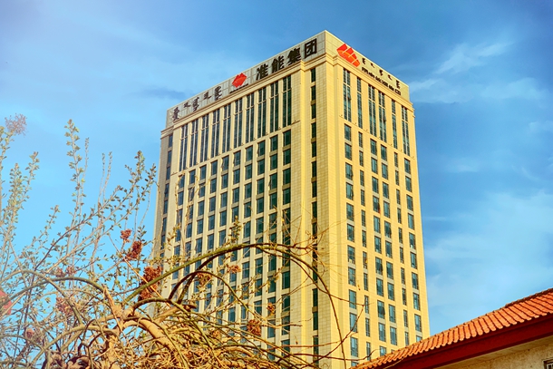 準能集團露天礦特大型選煤廠(chǎng)智能化項目