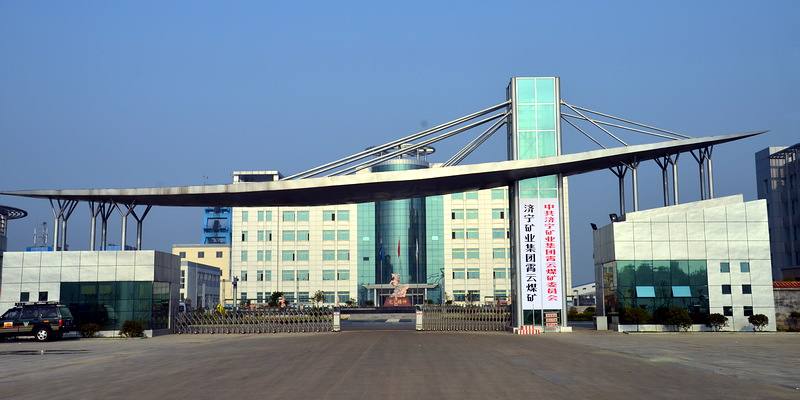 霄云煤礦洗煤廠(chǎng)電控系統改造項目項目