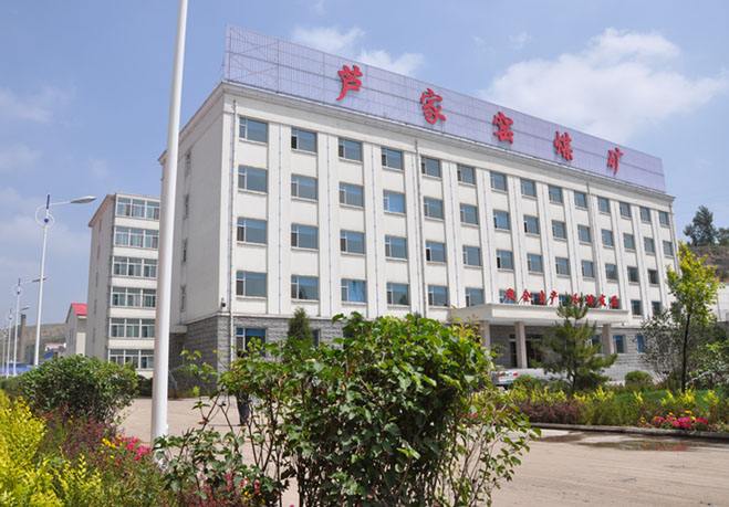 蘆家窯選煤廠(chǎng)建設EPC總承包集控與配電設備買(mǎi)賣(mài)項目