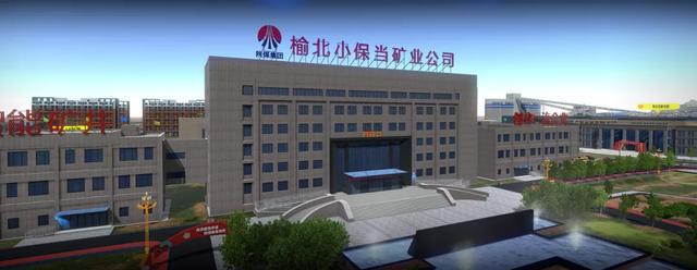 小保當煤礦數字化礦山平臺EPC總承包設備銷(xiāo)售項目