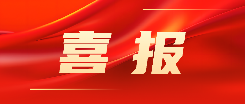 喜報！韓家灣選煤廠(chǎng)智能化建設項目順利通過(guò)陜西省A類(lèi)智能化煤礦驗收！