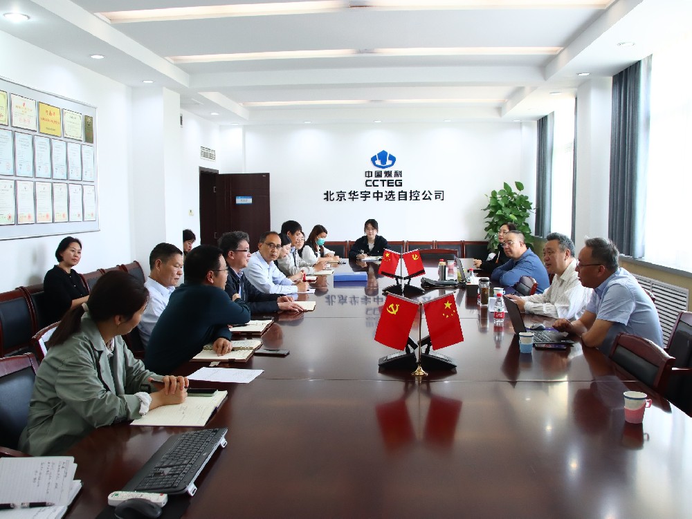 【公司新聞】公司順利通過(guò)2024年ISO三合一管理體系再認證審核！