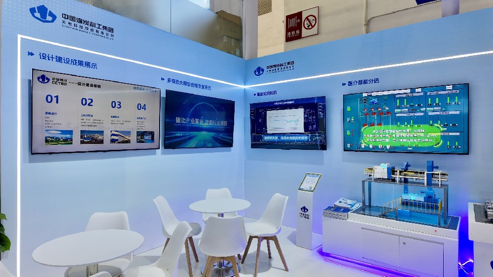 【公司新聞】煥新亮相！北京華宇中選智控公司攜硬核技術(shù)亮相北京展會(huì)！